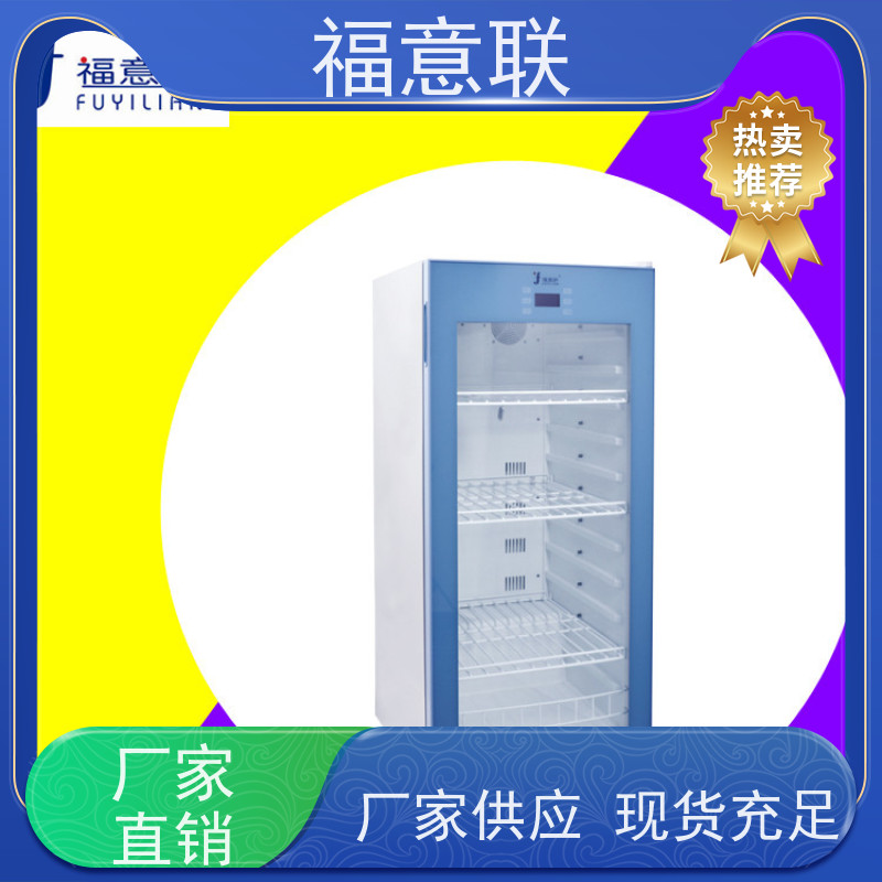 北 京福意联电器 431L 中药湿热敷用恒温箱 升温快