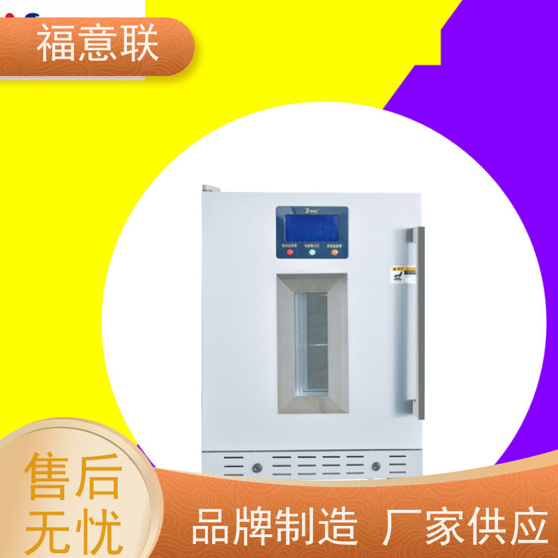 福意公司 FYL-YS-50LK 手术室保温箱 可视玻璃门
