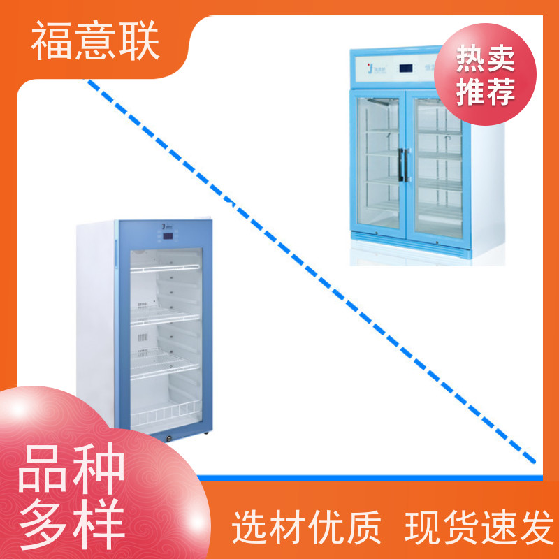 福意电器 FYL-YS-50L 手术室加温箱 2`8度每度可调