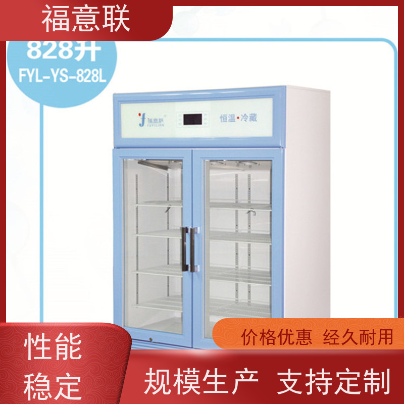 福意电器 FYL-YS-281L 内嵌式保暖柜 带双锁 88L