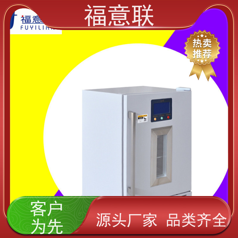 福意公司 FYL-YS-138L 甘露醇加热柜 可视玻璃门