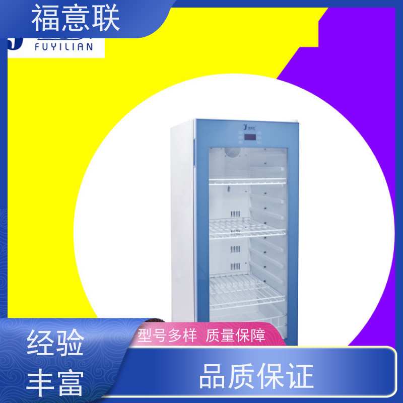 北 京福意联 FYL-YS-281L 中药热敷包加热恒温箱 带可视观察窗