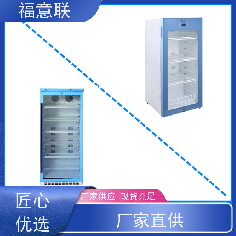 福意联电器 FYL-YS-281L 甘露醇结晶溶化箱 4~38度