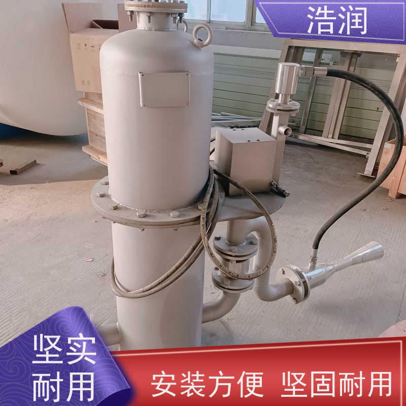 浩润 调蓄池智能射流器 冲洗干净程度高 长期供应