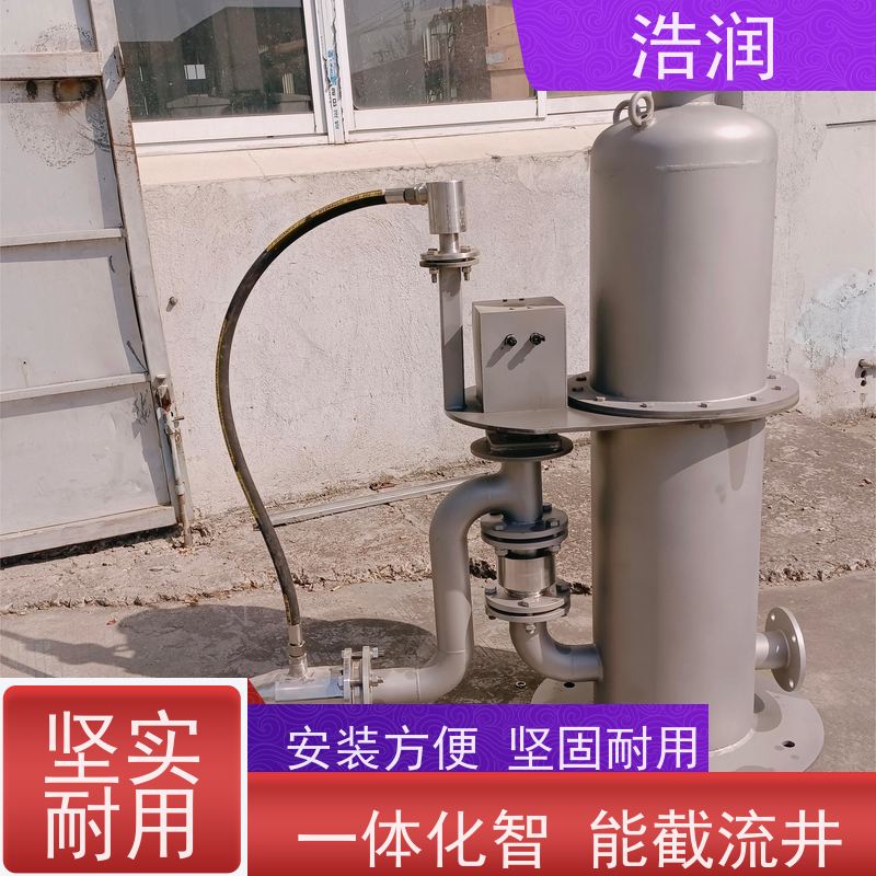 浩润 调蓄池智能射流器 IP68的防护等级 性能稳定