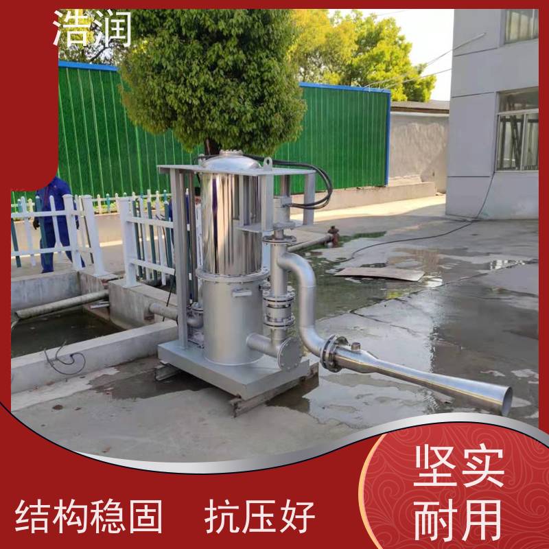 浩润 智能旋转喷射器 冲洗干净程度高 长期供应
