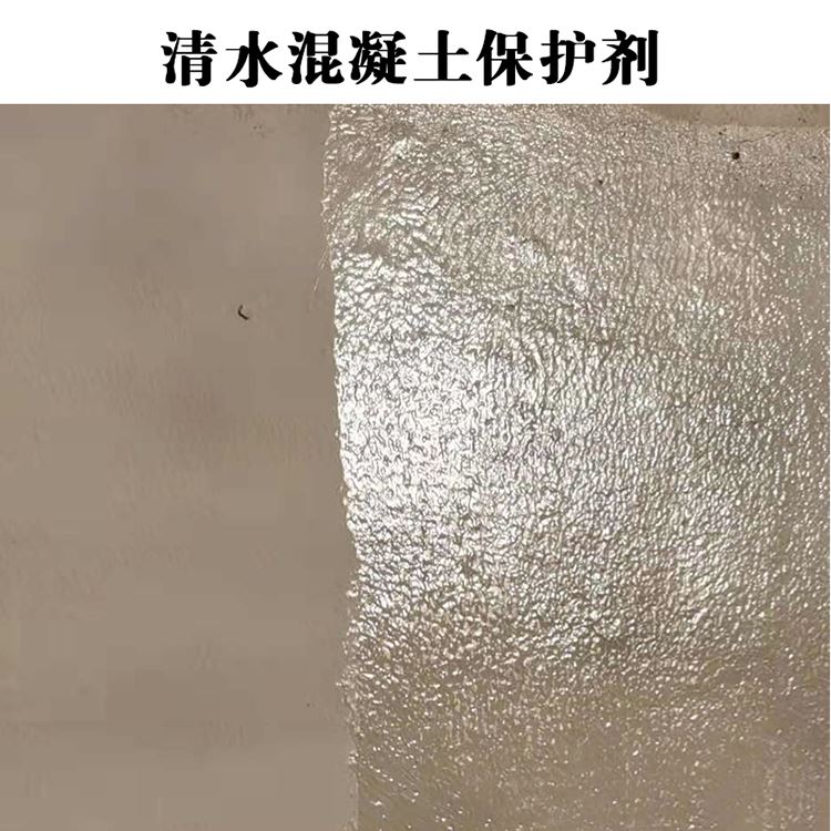  甲基硅酸钾防水剂 耐擦易洗 漆膜精致 量大价低 全国配送