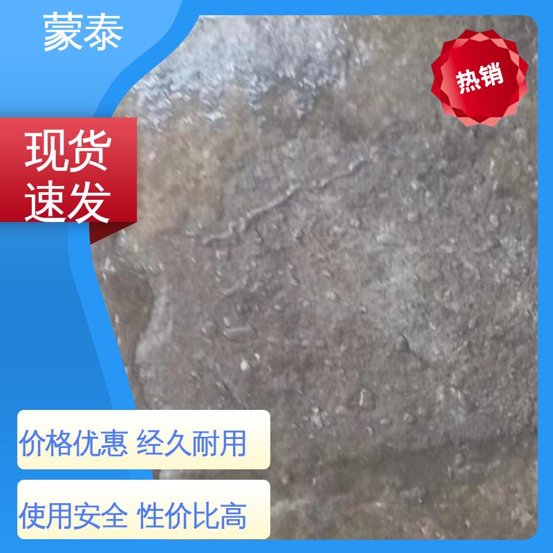  渗透结晶防水剂 色泽持久 外表细腻亮丽 严选原材 品质放心
