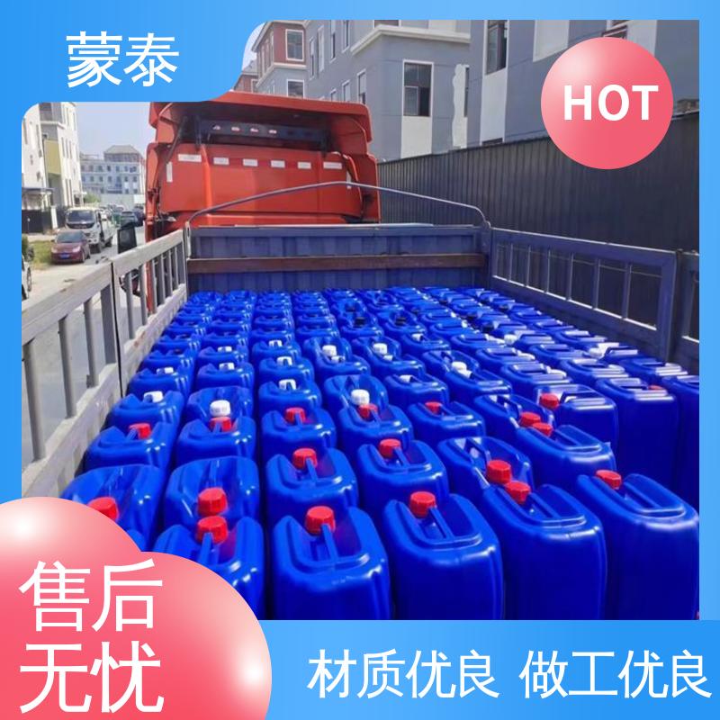  多功能防水剂 具有优良的抗老化性 附着力强 库存充足