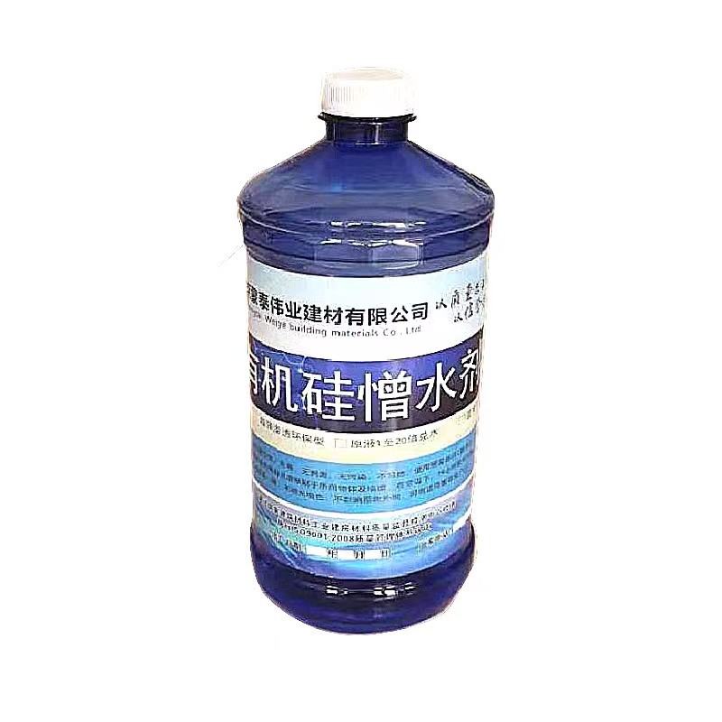  渗透结晶防水剂 不易脱落脱色良好的耐候性 附着力强 库存充足