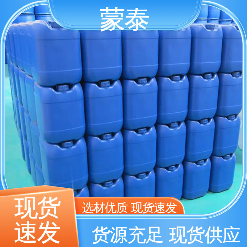  混凝土防水剂 具有优异的防霉 防潮 抗藻性能 附着力强 库存充足