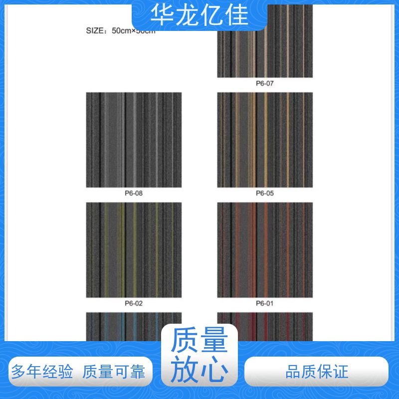 北 京 尼龙地毯 办公室拼接 整卷满铺 靠谱 快速发货 周到服务