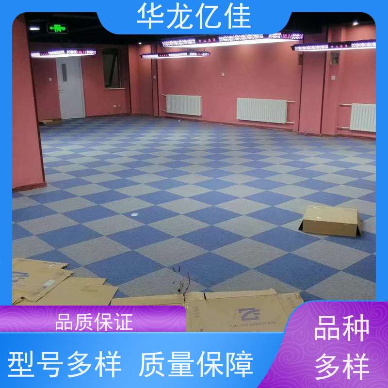 河 北 纯色地毯 办公室拼接 整卷满铺 按需定制 服务质量高 售后保证