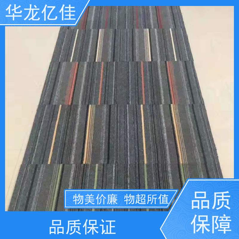 北 京 阻燃地毯 办公室拼接 整卷满铺 靠谱 快速发货 周到服务
