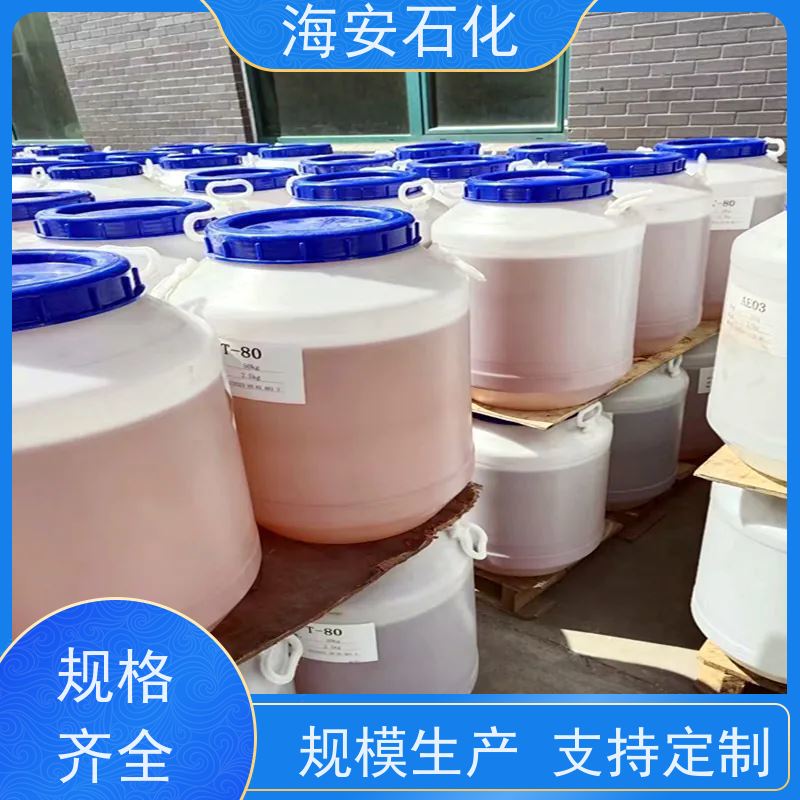 油醇聚醚OV-20\OV-24 优级品表面活性剂 库存充足 免费拿样