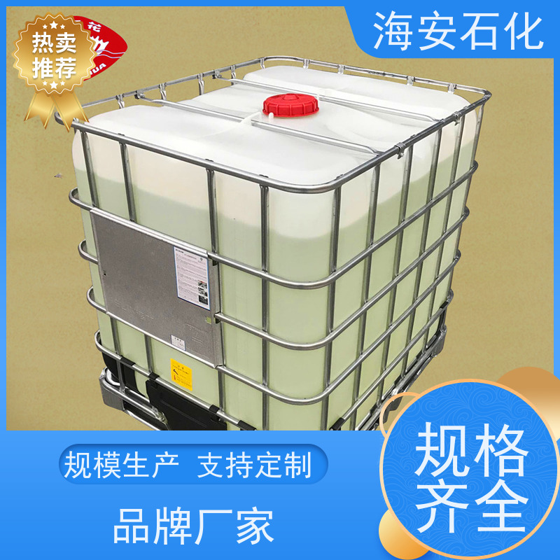 海石花 快速渗透剂T-40 二辛基磺化琥珀酸钠 阴离子 75%含量润湿剂