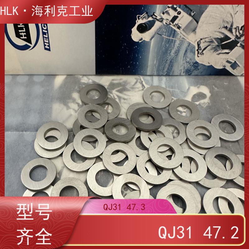 海利克工业 普能型平垫圈M2.5 定位螺丝 产品质量优