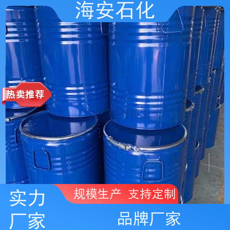 支持分装 工业级 定制无忧 聚乙二醇PEG-3350 海石化