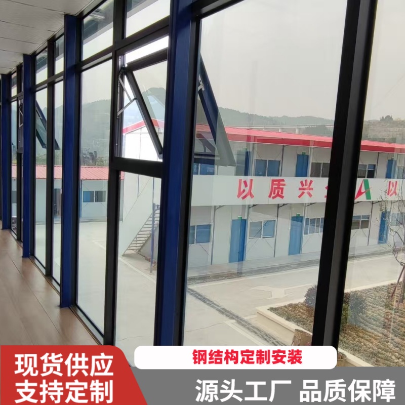 浩源居房屋 移动式活动房 工地集装箱式房 现代简约 支持定制 厂家批发