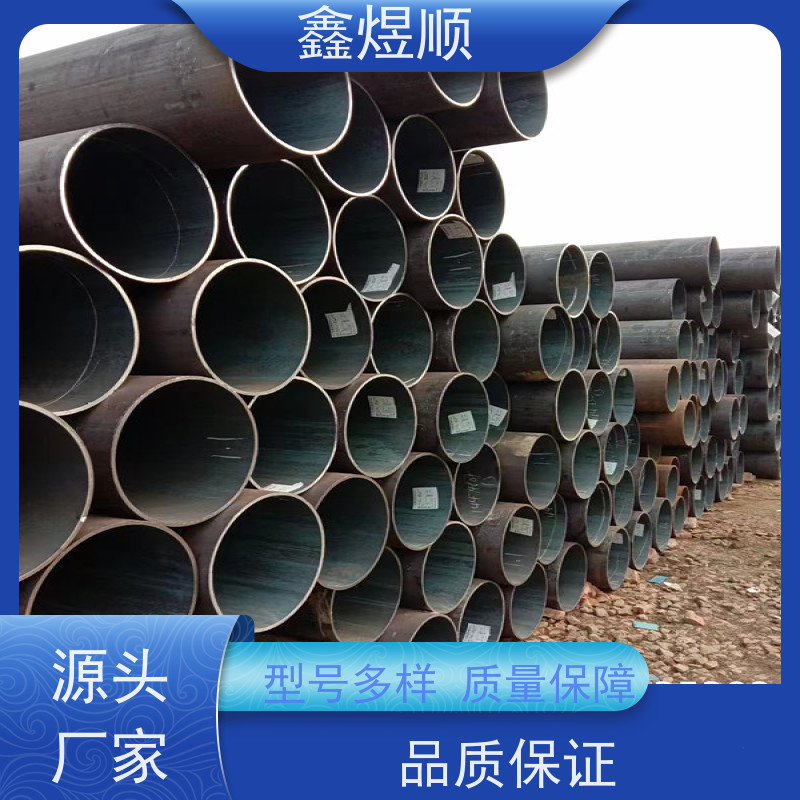 鑫煜顺 水利用无缝钢管 可切割零售定制 生产加工