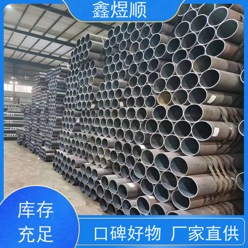 鑫煜顺 高压无缝管 建筑化工适用 承接大型工程