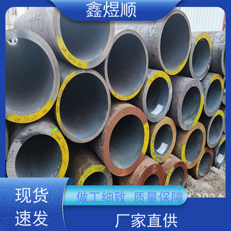 鑫煜顺 冷库专用管皂化 多年行业经验 生产厂家