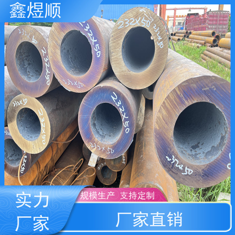 鑫煜顺 冷库专用管无缝钢管 库存供应 承接大型工程