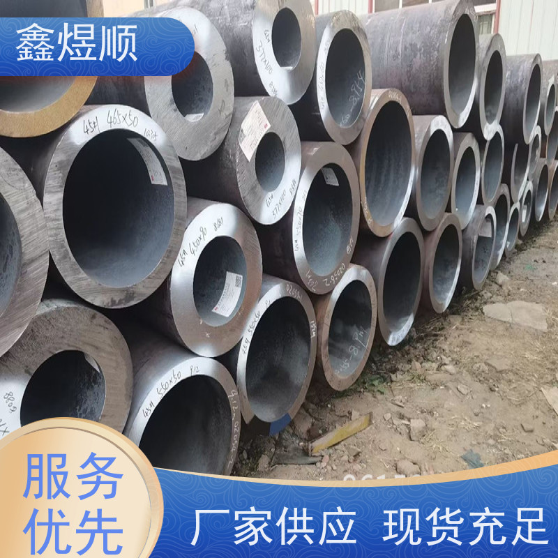 鑫煜顺 纺织机械用无缝钢管 可切割零售定制 欢迎来电