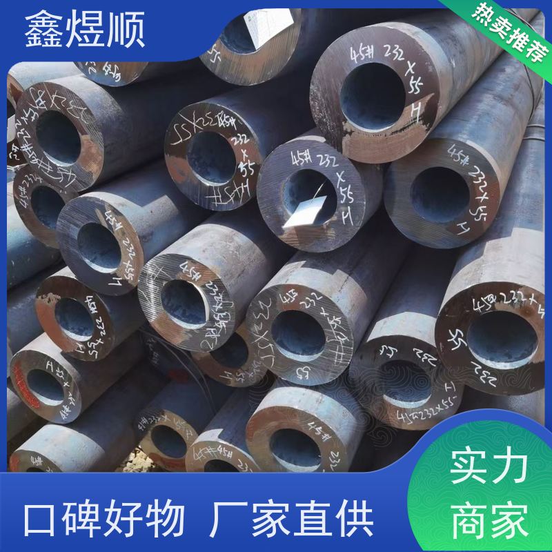 鑫煜顺 支柱用无缝钢管 酸洗处理 承接大型工程