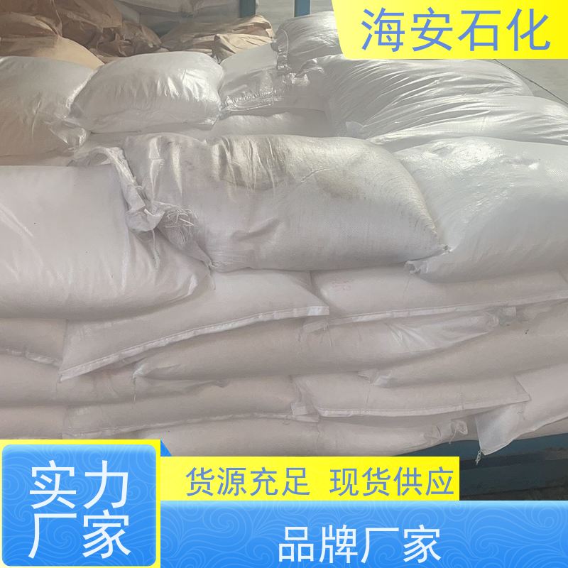海石花 乳化剂 异构十醇醚 E-1007 E-1014 质量稳定 品类齐全 