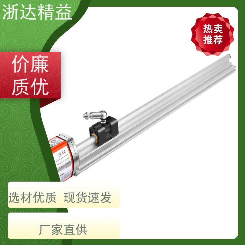 国产 数控机床 防爆型 磁栅尺位移传感器 生产厂家