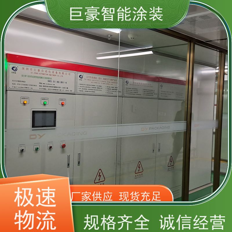 工厂定制 在线往复喷涂 五金喷粉 德国进口技术 高效率