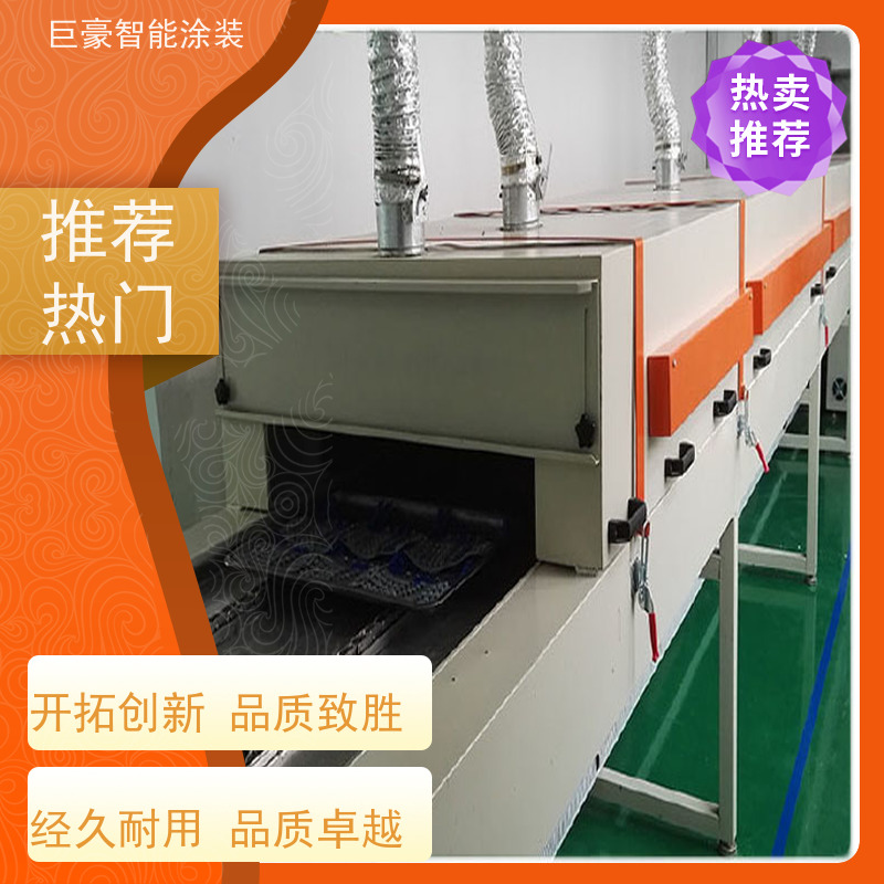 工厂定制 十字链输送 大型喷涂设备 节省涂料 高效率