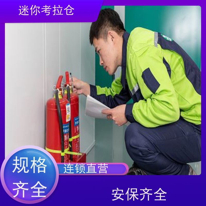 迷你考拉仓库支持定制详情电联附近库房深圳