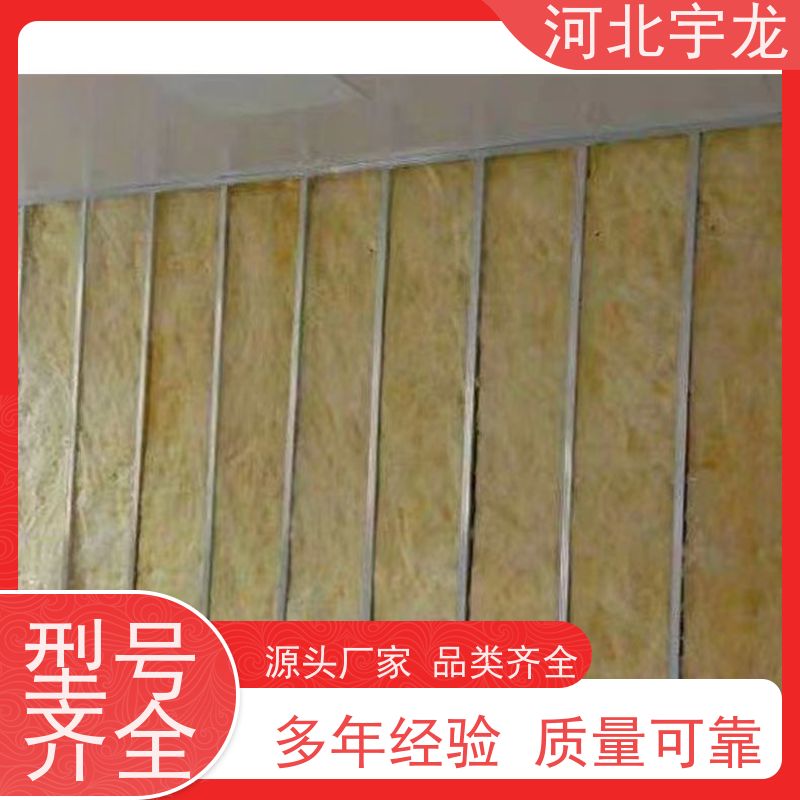 宇龙 施工方便 大量库存 保温隔热 外墙岩棉