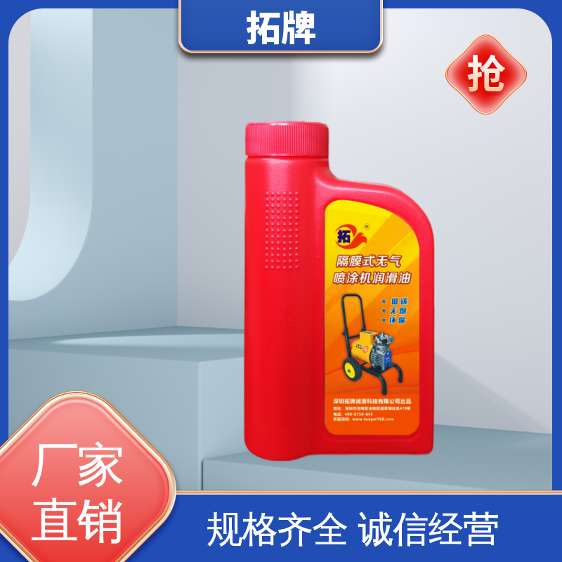 拓牌 卓越的粘度保持性 用于各类隔膜式喷涂机 机电设备用油900ml/瓶