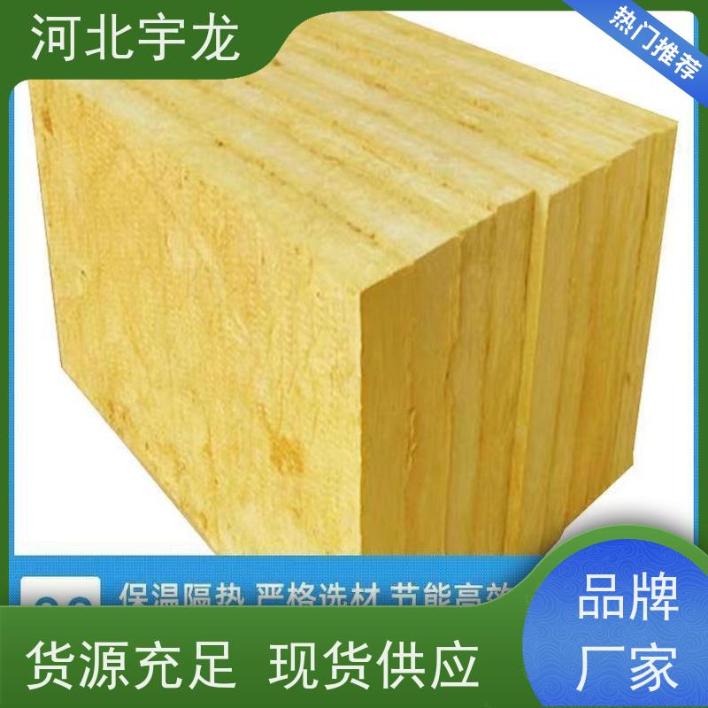 宇龙 玄武岩棉 隔音屋顶墙体50mm 大量库存 直发工地