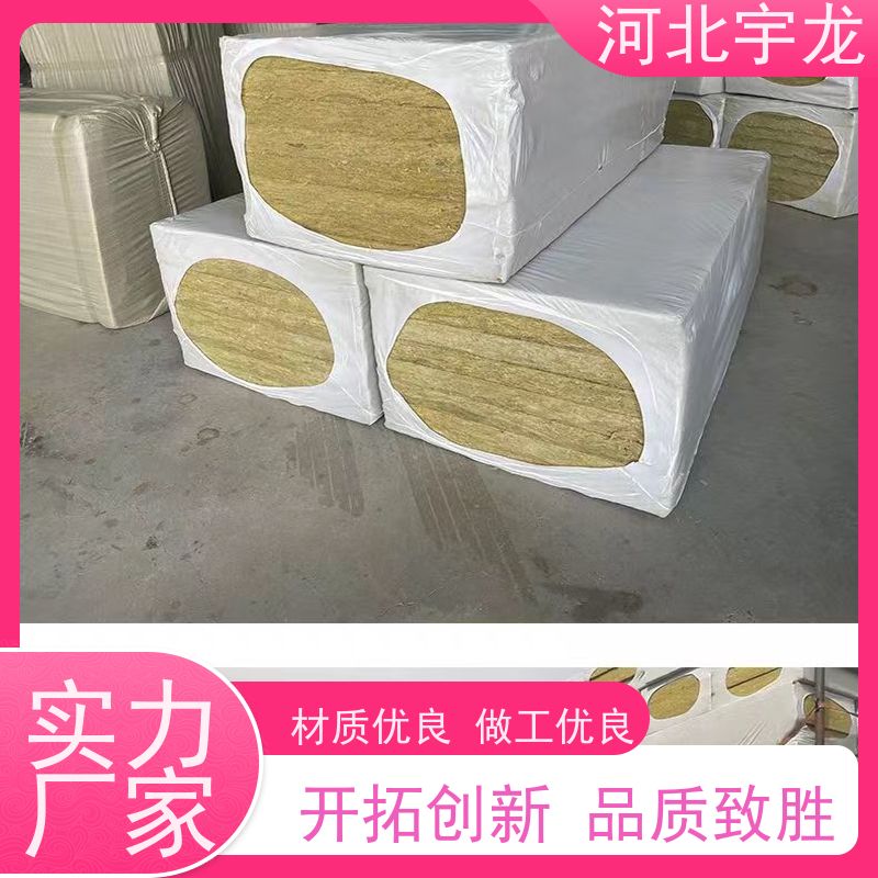 宇龙 1200*600*60*70kg 直发工地 1200*600*50*70kg 隔热防火材料