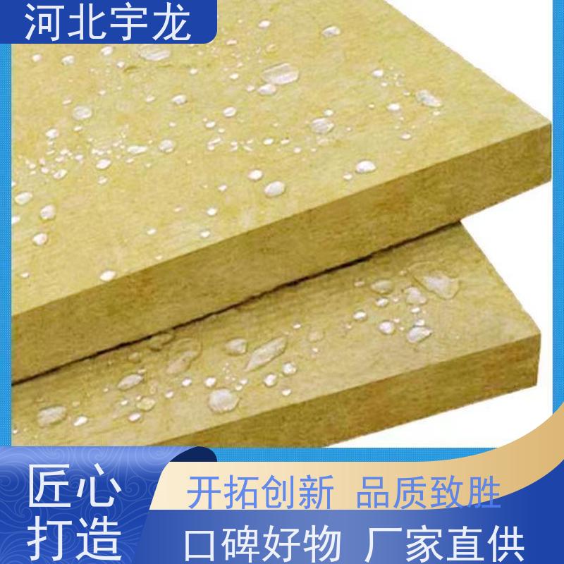 宇龙 A级防火 隔音屋顶墙体50mm 大量库存 建筑外墙