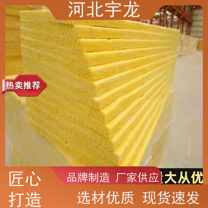宇龙 1200*600*60*70kg A级防火 环保材料 施工方便