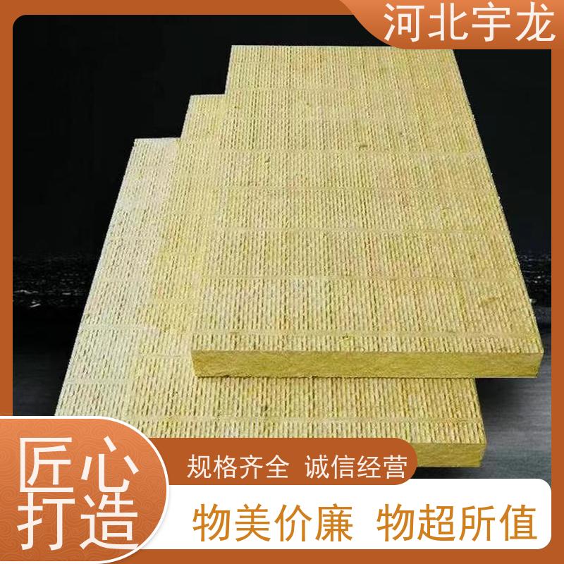 宇龙 施工方便 1200*600*60*70kg 环保材料 矿棉板