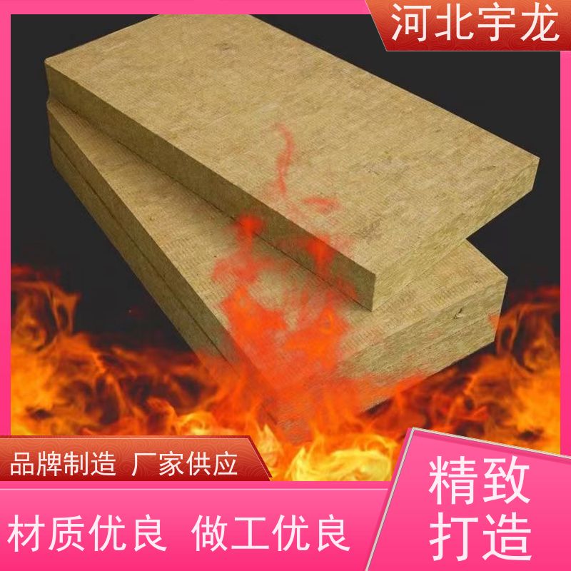 宇龙 直发工地 1200*600*60*70kg 绿色保温 隔音屋顶墙体50mm 