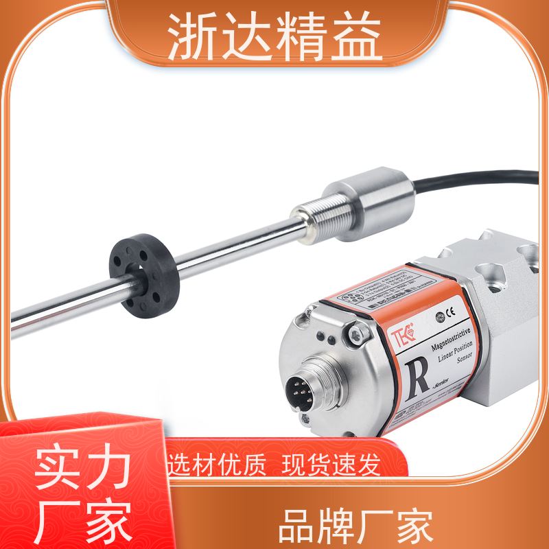 LVDT 水轮机 适用恶劣环境 磁尺位移传感器 厂家