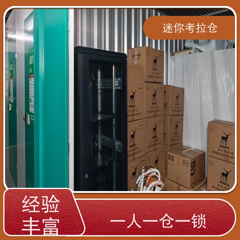 迷你考拉仓库智能仓深圳支持定制详情电联租赁费用