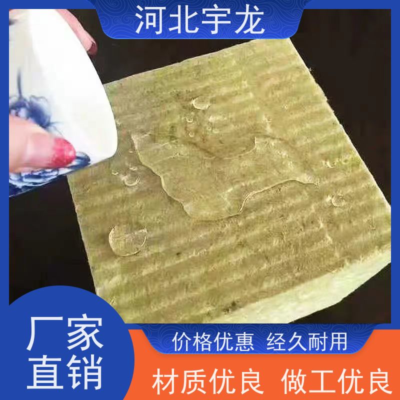 宇龙 隔音屋顶墙体50mm 1200*600*60*90kg 玄武岩棉