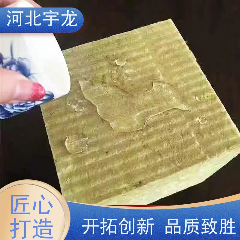 宇龙 大量库存 隔热防火材料 隔音屋顶墙体50mm 