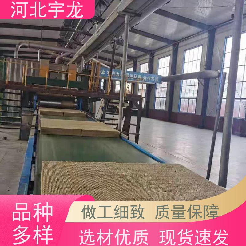 宇龙 保温隔热 大量库存 直发工地 外墙岩棉