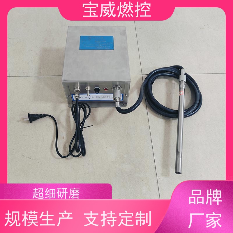 宝威燃控质保一年升级款不锈钢气化炉工业电子点火器