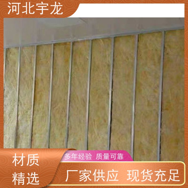 宇龙 1200*600*60*90kg 直发工地 隔音屋顶墙体50mm 