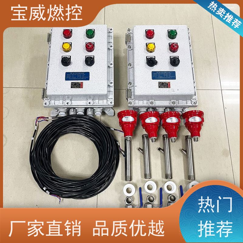 宝威燃控 燃烧器 熄火联控报警关阀 远距离监测